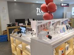 -九机·手机电脑数码(小西门店)