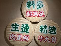 -云阿蛮云南生烫牛肉米线(奉贤路店)