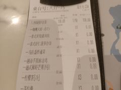 账单-今之味南亚厨房·探店指南(领展购物广场店)