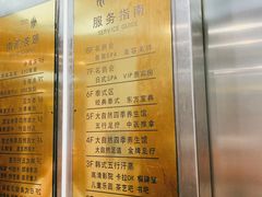 -大自然会所(泉秀店)
