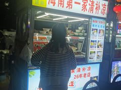 -海大南门夜市(海富街店)