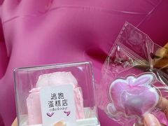 -积慕Cake(解放大道店)