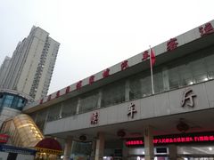 -傅家坡汽车客运站