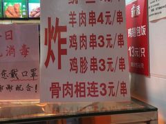 菜单-新桥炸鸡店(新桥大街直营店)