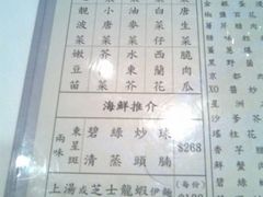 003HKLD68223F07D33DB-稻香(新港中心店)