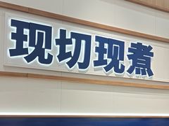 -粉小主·贵州酸汤牛肉粉(南京仙林金鹰店)