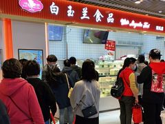 -白玉兰食品甜凤店(合生汇店)