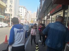 门面-辽B·小串(总店)