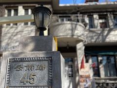 -Turka土耳咖(五大道店)