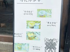 -乌托邦咖啡(武侯祠店)