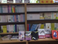 -高才生书店(利津路店)