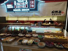 蔬菜自取台-松野谷·寿喜烧自助(华联顺义金街购物中心店)