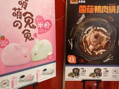 -吉野家(华联商厦店)