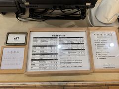 -Cafe Villa