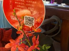 -钱塘秋荷(开鲁路店)