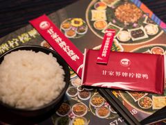 -甘家界牌柠檬鸭(青山店)