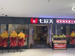 -万达广场(梁溪店)