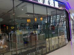 -万达茂商场(南京仙林店)