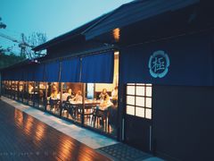 门面-极料理(普罗理想国店)