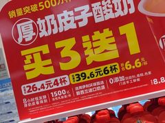 -味多美蛋糕(梨园店)