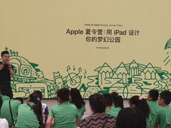 -Apple零售店(玄武湖店)