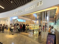门面-喜茶(贵阳国贸逸天城店)