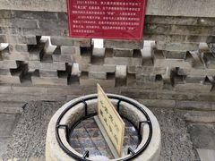 -老舍旧居