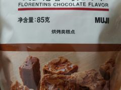 -MUJI无印良品(吾悦广场武进店)