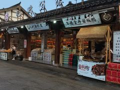 -大小河街