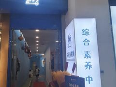 -关键词英语·青少儿·语言培训(红山天虹校区)