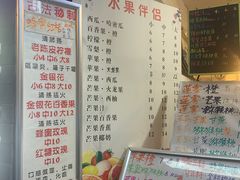 -翼果厨(总店)