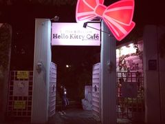 -Hello Kitty Cafe(弘大店)