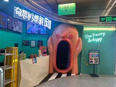 -不可思议减压馆·解压博物馆·摔碗发泄·团建定制