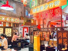 -江北北火锅馆·公路夜市(魏公村店)