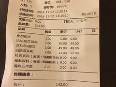 新辣道鱼火锅(世纪金源店)-新辣道鱼火锅(世纪金源购物中心店)