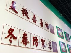 -五条人糖水铺(万达店)