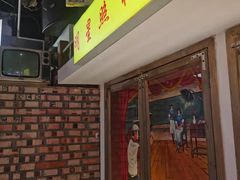 -马路牙子烧烤音乐酒馆(望京店)
