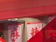 -何师傅美蛙鱼头(汉街店)