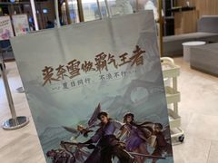 -奈雪的茶(国金中心店)