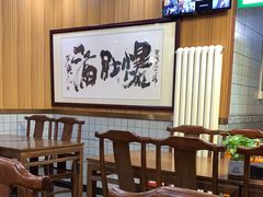 -牛街老爆肚满(亚运村店)