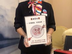 -便宜坊烤鸭店(科创店)