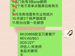 -金春禧(世茂国际广场店)