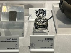 -马鞍山市博物馆