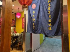 -芦月轩羊蝎子(劲松店)