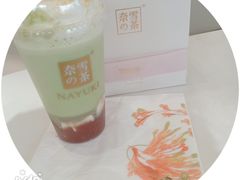 -奈雪的茶(金地广场店)