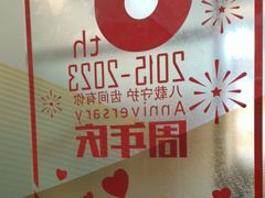 -佛山中大口腔医院·市二级口腔专科医院