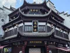 -屯溪老街