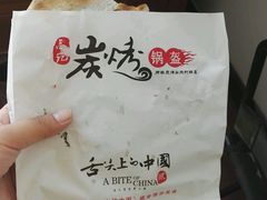 -首都电影院(天津店 中国巨幕)
