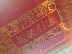 -南昌大饭店·非遗南昌菜(万寿宫店)