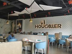 大堂-豪客来牛排(雄峰城店)